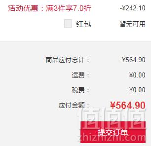 Zojirushi 象印 SC-ZT45-RA 儿童吸管保温杯450ml*3个 ¥564.9包邮包税188.3元/个（3件7折）