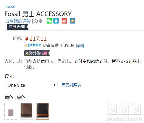 Fossil 化石 Quinn 男士三折真皮钱包 Prime会员免费直邮含税到手241元