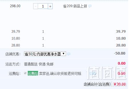 上市公司出品，浩泽 SWT007 净水器家用厨房水龙头过滤器39元包邮（需领券）