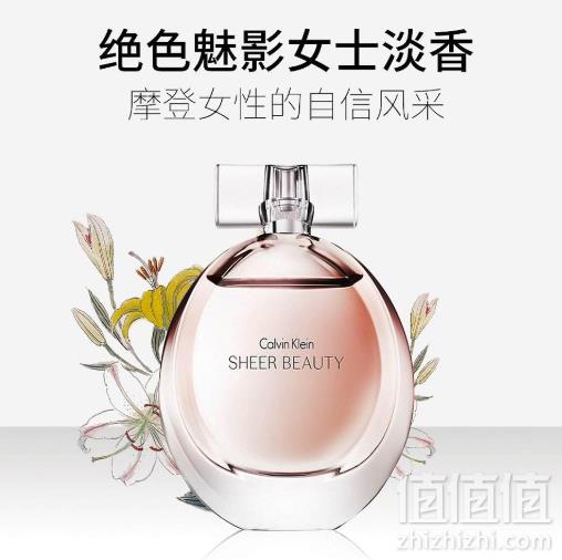Calvin Klein  绝色魅影女士淡香水 100ml163元包邮包税（需领券）