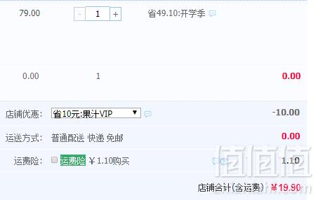 阳光味道  桑葚汁饮料245ml*6罐19.9元包邮（需领券）