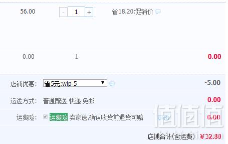 1550741975730803.png 广西著名商标,柳冰 多晶冰糖老冰糖 5斤32.8元包邮(需领券)
