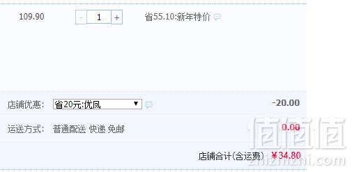 冠沛 奉节脐橙新鲜橙子10斤34.8元包邮（需领券）