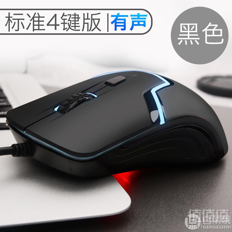 HP 惠普 M100 标准4键有线鼠标9.9元包邮（需领券）
