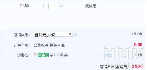 中华老字号，国家非物质文化遗产 外祖母永川豆豉 500g*2袋9.8元包邮（需领券）