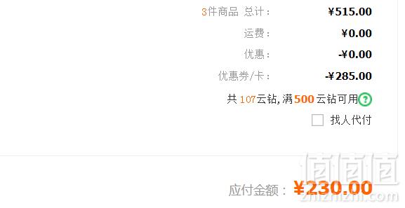 日本进口，GOO.N 大王 天使系列 婴儿纸尿裤XL44片*2件+凑单品230元包邮（需领券）