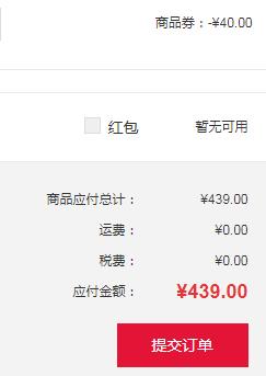 1549195478370843.png Cle de Peau BEAUTE 肌肤之钥 亮肤高光粉 10g #14439元包邮包税(需用券)