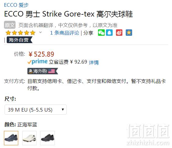 限39码，Ecco 爱步 Golf Strike系列 男士Gore-Tex®防水高尔夫运动鞋 Prime会员免费直邮含税到手585元