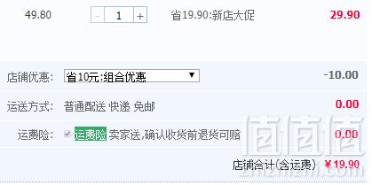 慕滋 三明治蒸蛋糕500g*2件19.9元包邮（双重优惠）