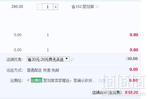 美国HOWARD 豪德 天然木地板蜡 473ml 送拖把+清洁海绵+纤维布新低68包邮（需领券）