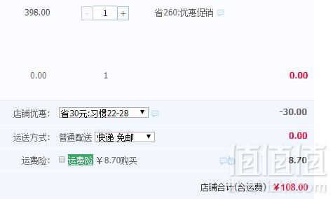 韩都衣舍 春秋连帽刺绣中长款过膝连衣裙  2色108元包邮（需领优惠券）