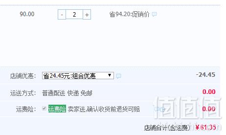 德青源 A级别鲜鸡蛋32枚装盒装*2件61.35元包邮（双重优惠 ）拍2件