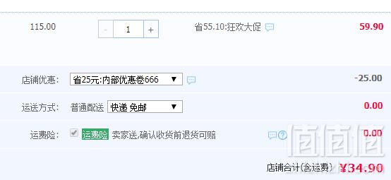 Top Bright 特宝儿 趣味轨道滑翔车12027234.9元包邮（需用券）