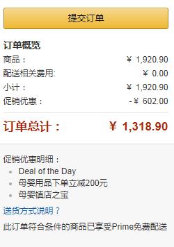 Prime会员专享镇店之宝，GRACO 葛莱 基石系列 8AE99RPLN 儿童汽车安全座椅1319元包邮（需领券）