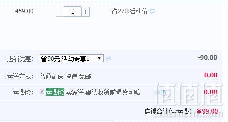 巴布豆 男童英伦呢子大衣  3款99元包邮（需用优惠券）