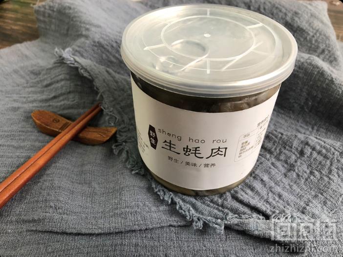 百事兴 新鲜去壳乳山生蚝肉400g29.9元包邮（需领券）