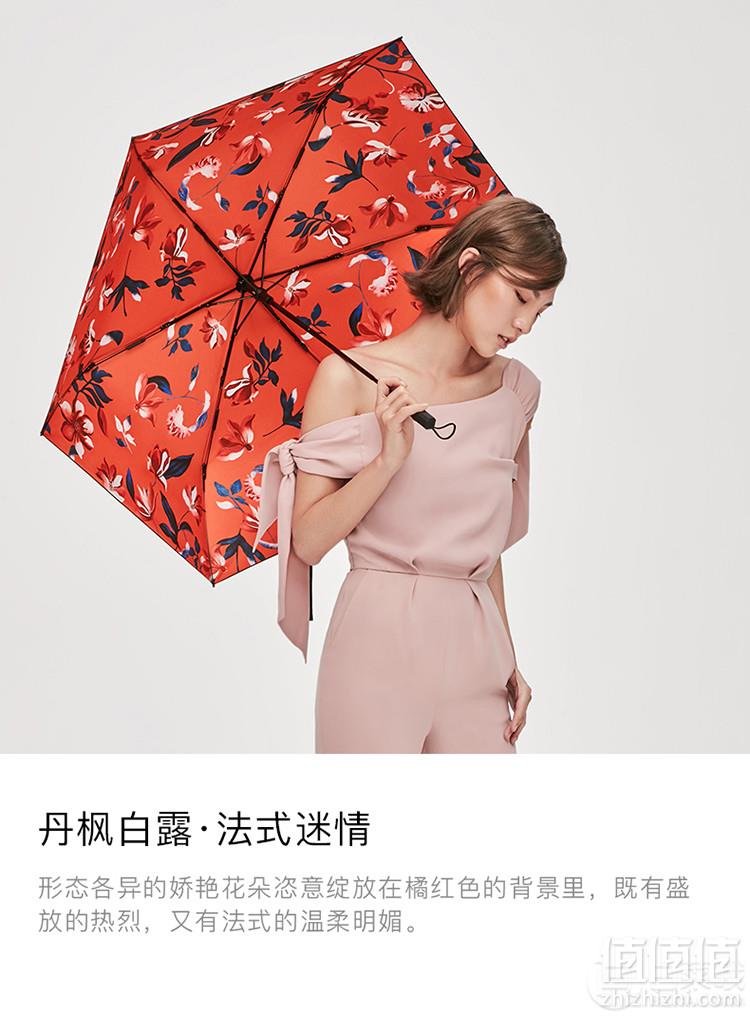 蕉下 罗萨系列 三折晴雨伞99元包邮（需领券）