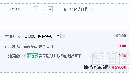 巴布豆 2019年春季新款男童薄夹克短款外套 3色59元包邮（需领券）