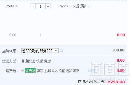 降￥70！Chigo 志高 ZG-YM1701 家用智能变频破壁机新低299包邮（需领券）