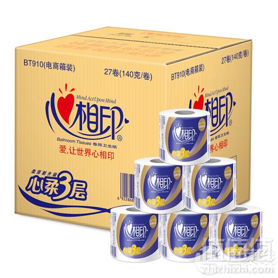 心相印 心柔系列 卷纸3层140g*27卷*3箱 94.05元31.35元/件（双重优惠）