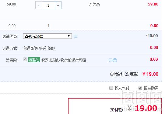 ANGRY BIRDS 愤怒的小鸟 官方正版毛绒玩具19元包邮（需领券）