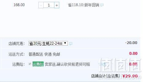 百事兴 新鲜去壳乳山生蚝肉400g29.9元包邮（需领券）