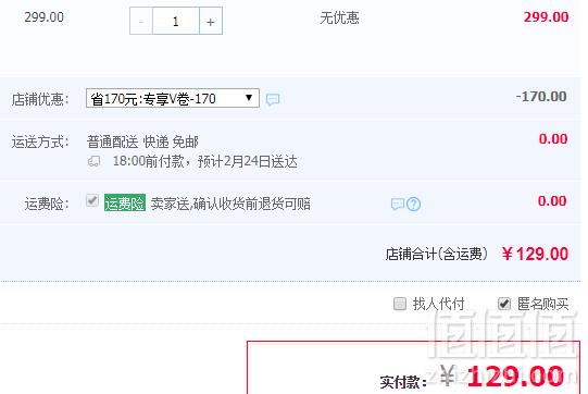 爱奇艺出品，新品 Verb智能无线蓝牙耳机 2色129元包邮（需领券）