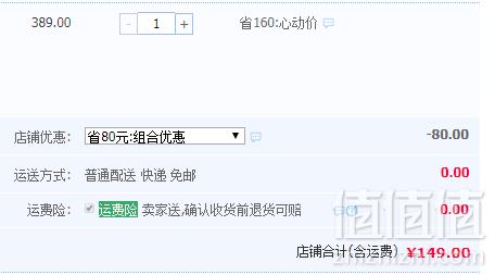 2019春季新款，骆驼 英伦风漆皮蝴蝶结单鞋 3色149元包邮（双重优惠）