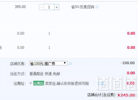 DCSHOECOUSA  经典黑白男女休闲板鞋帆布鞋245元包邮（需领券）