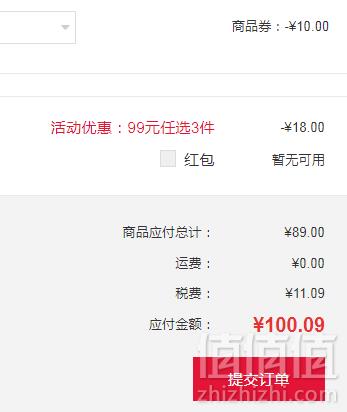 RE:CIPE 新款雪花防晒喷雾 120ml*3瓶 ¥100.09含税包邮33.36元/瓶（双重优惠）