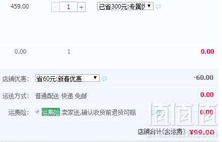 蕉下 罗萨系列 三折晴雨伞99元包邮（需领券）