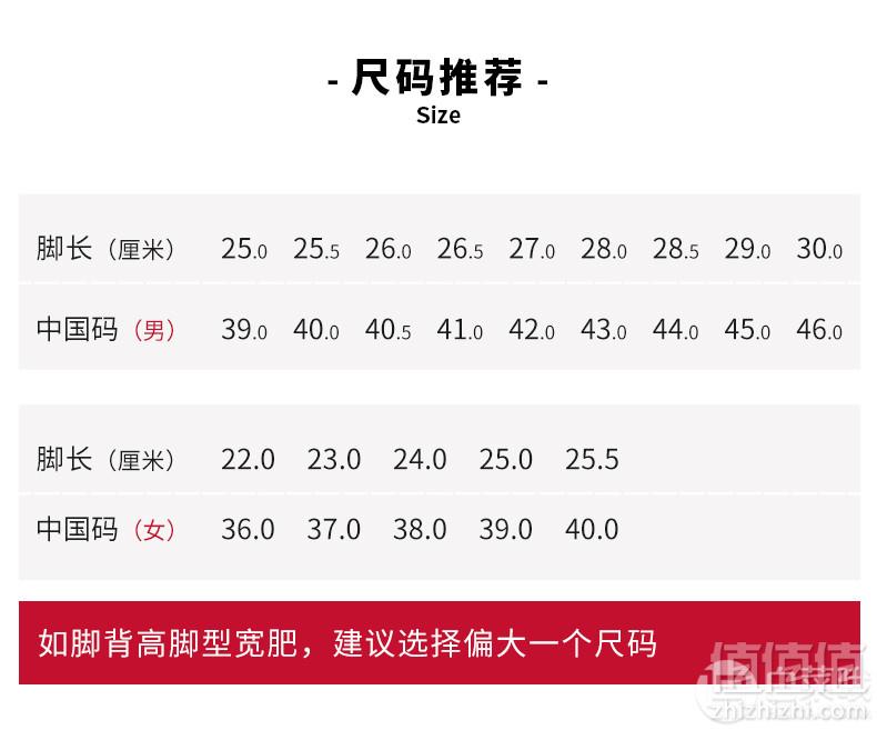 DCSHOECOUSA  经典黑白男女休闲板鞋帆布鞋245元包邮（需领券）