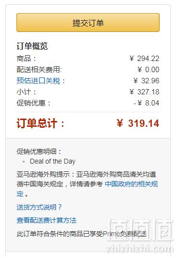 Now Foods 诺奥 刺蒺藜皂苷胶囊1000mg*180粒 Prime会员凑单免费直邮含税到手160元