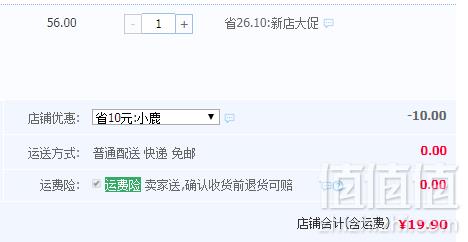 西班牙原装进口，霏澈 天然矿泉水330ml*4瓶19.9元包邮（需领券）