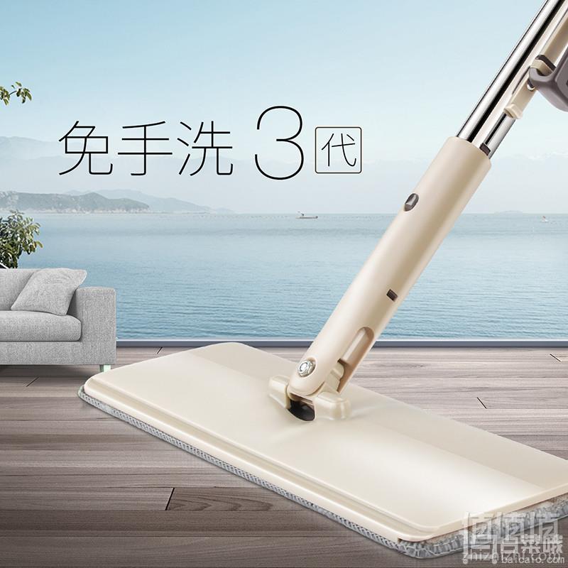 百家好世 免手洗平板拖把 送1块拖布39元起包邮（需领券）