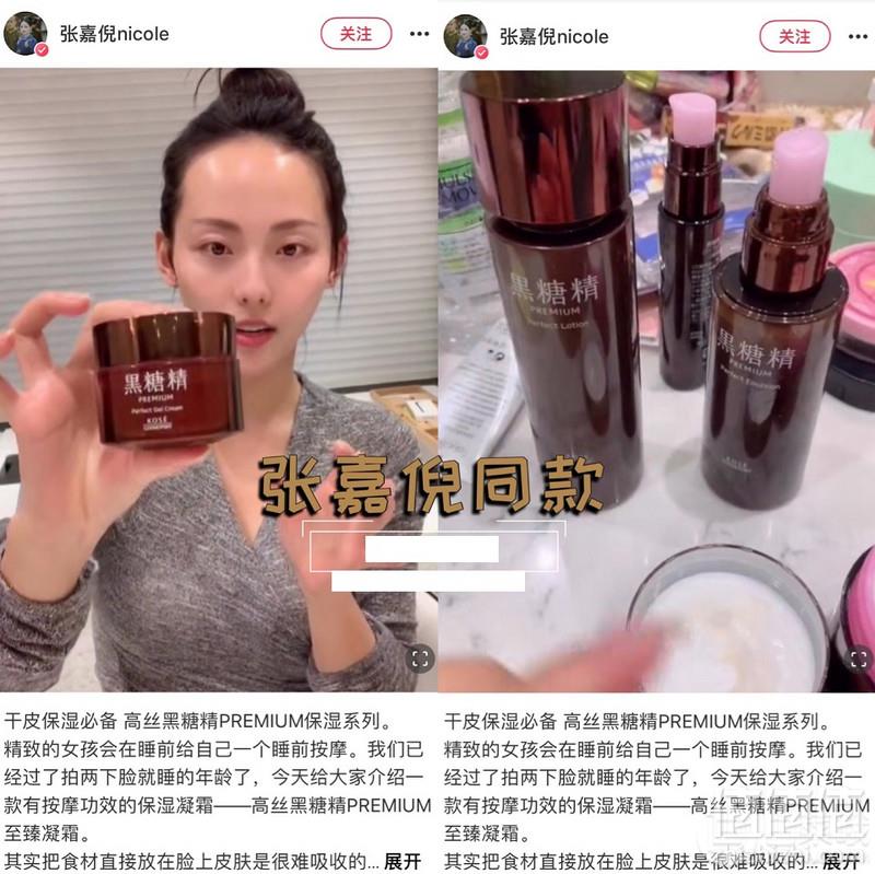 Kose 高丝 黑糖精发酵七合一多效高保湿乳液 130ml Prime会员凑单免费直邮含税到手97.72元