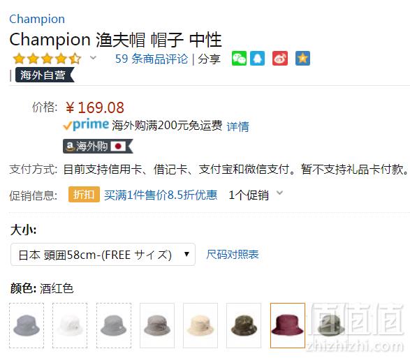 Champion 冠军牌 587-001A 中性款渔夫帽 多色 Prime会员凑单免费直邮含税到手163元起（需用码）