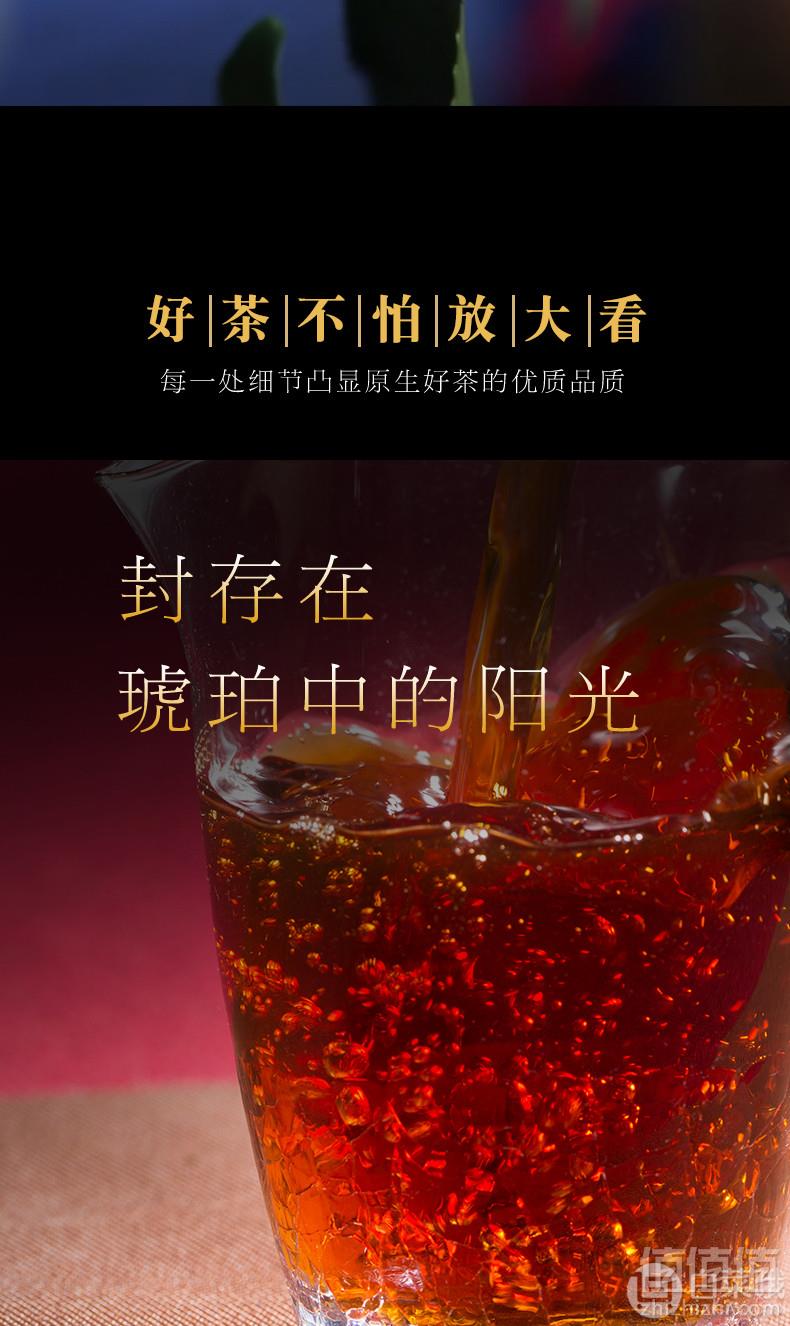 安化黑茶 琥珀金茯1kg178元包邮（需领券）