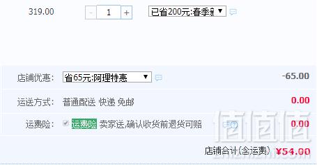 巴布豆 2019春季新款儿童牛仔裤印花小脚裤54元包邮（需领券）