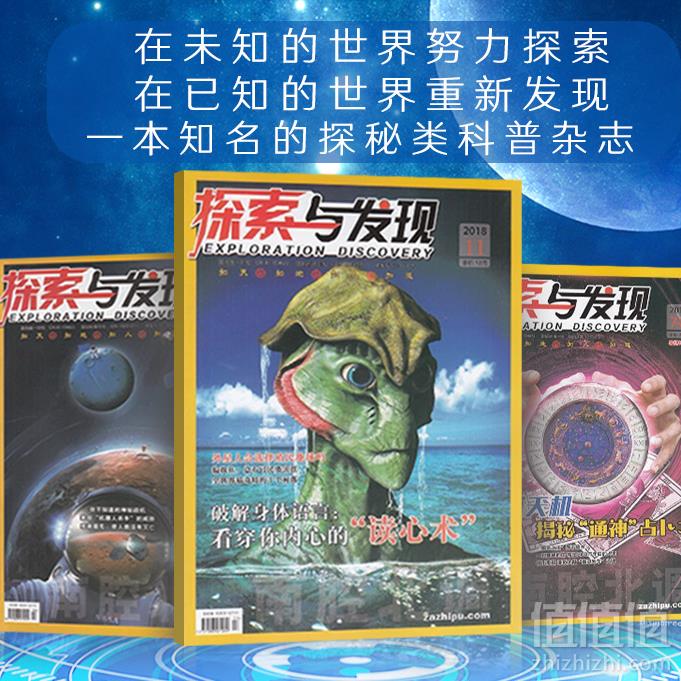 杂志铺 开学季 全场杂志5折起满￥400-30+多档优惠券可领