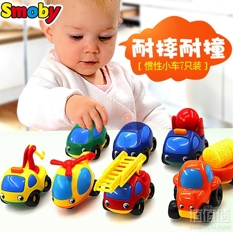 Smoby 工程车模型玩具7件套49元包邮（需用券）