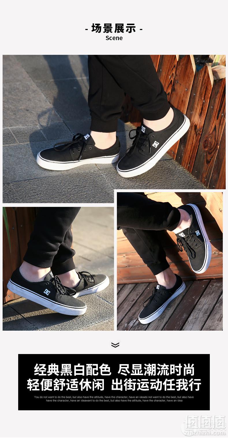 DCSHOECOUSA  经典黑白男女休闲板鞋帆布鞋245元包邮（需领券）