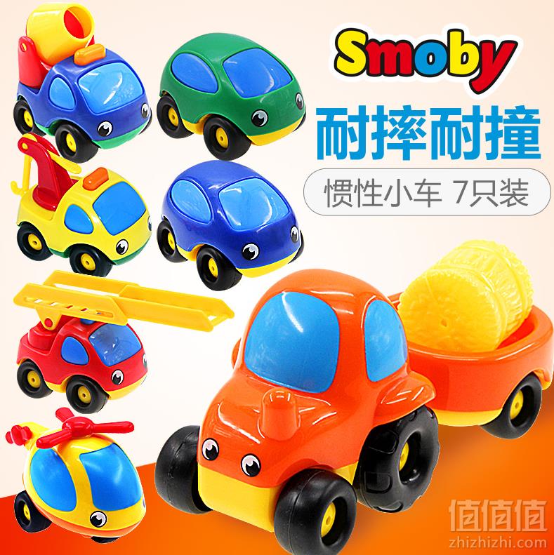 Smoby 工程车模型玩具7件套49元包邮（需用券）