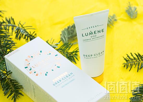 LUMENE 优姿婷 SISU城市防护系列 深层洁净面膜 75ml Prime会员凑单免费直邮含税到手100元