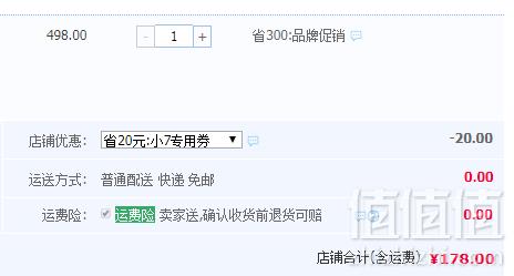 安化黑茶 琥珀金茯1kg178元包邮（需领券）