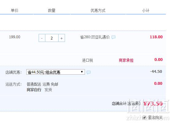 泰国进口 安娜贝拉 Annabella  海藻破尿酸面膜 30ml*2件 73.5元包邮包税36.75元/件（双重优惠）