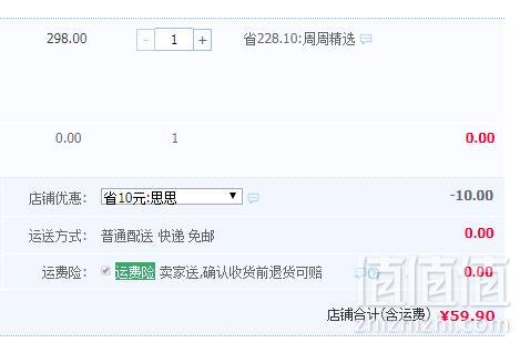 补充α-亚麻酸，康膳源 橄榄紫苏食用油5L59.9元包邮（需领券）