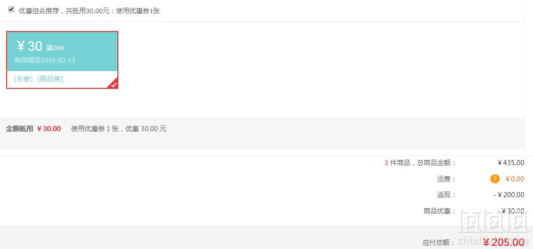 限地区，Uriage 依泉 舒爽乳液100ml*3支 ￥205元包邮68.3元/支（双重优惠）