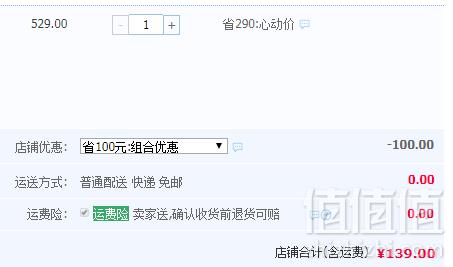 骆驼 英伦低跟加绒真皮短靴 多色139元包邮（双重优惠）