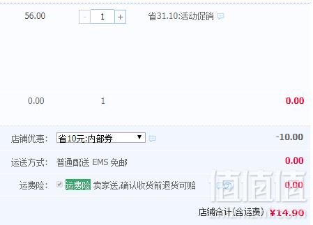米家山 兰州新鲜百合500g史低14.9元包邮（需领券）